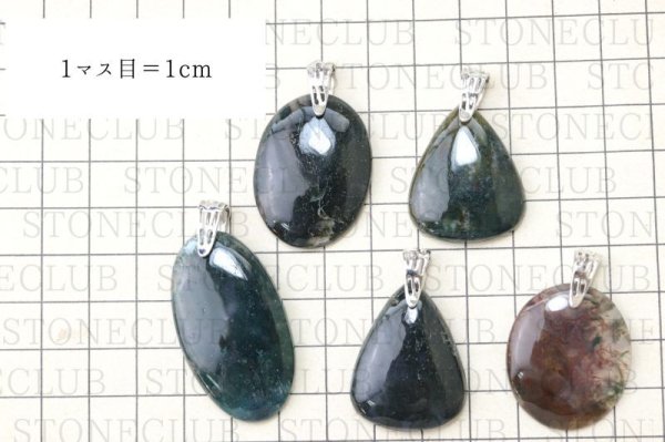画像5: ペンダントトップ モスアゲート レギュラー シルバー SV ブラジル産 健康 癒し ジュエリー 天然石 品番:14961 (5)