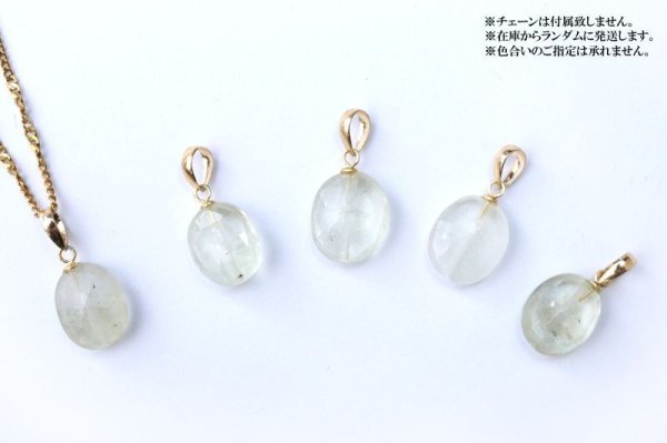 画像4: ペンダントトップ リビアングラス 18金ゴールド リビア砂漠産 宿命 浄化 ヒーリング 直観力 ジュエリー 天然石 品番:14967 (4)