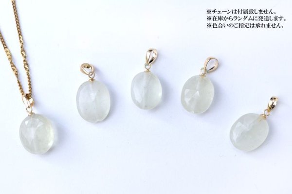 画像4: ペンダントトップ リビアングラス 18金ゴールド リビア砂漠産 宿命 浄化 ヒーリング 直観力 ジュエリー 天然石 品番:14968 (4)