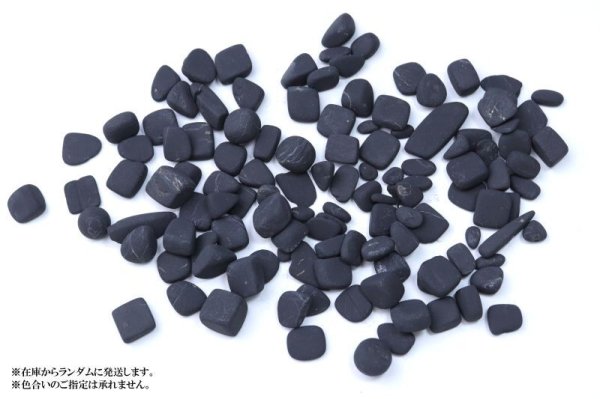 画像4: さざれ　シュンガイト　研磨なし　オリジナルパッケージ付　約100gパック　癒し　奇跡　ブラック　浄化　天然石　品番：14972 (4)