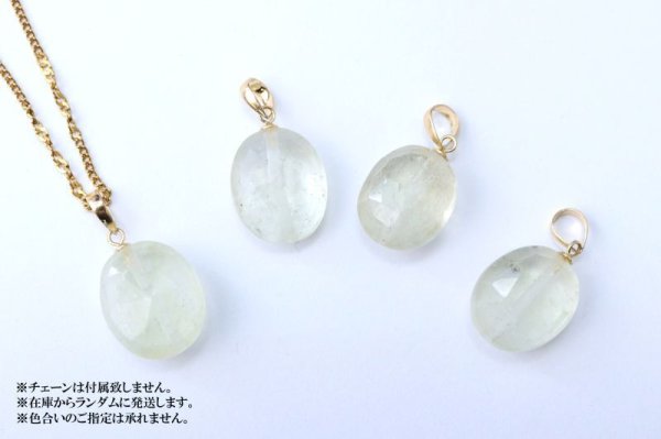 画像4: ペンダントトップ リビアングラス 18金ゴールド リビア砂漠産 宿命 浄化 ヒーリング 直観力 ジュエリー 天然石 品番:14970 (4)