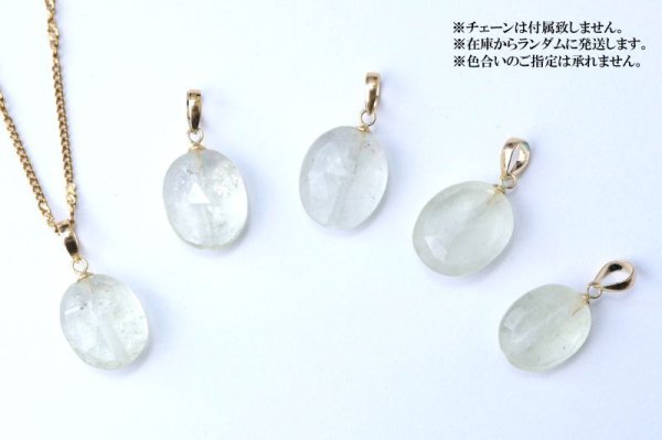 画像3: ペンダントトップ リビアングラス 18金ゴールド リビア砂漠産 宿命 浄化 ヒーリング 直観力 ジュエリー 天然石 品番:14969 (3)