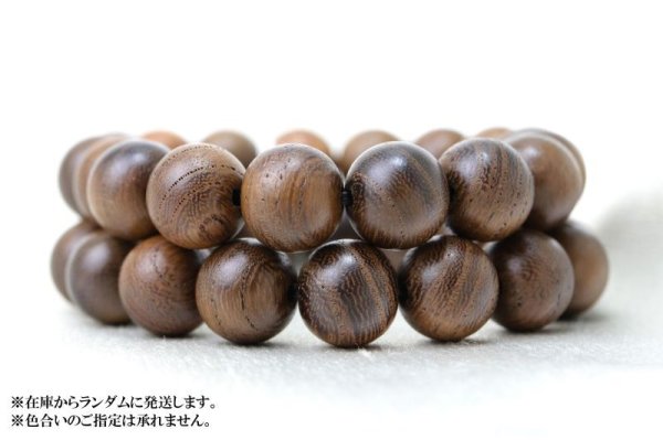 画像5: 【パワーズウッド】ブレス 神代欅 〈日本〉 約12mm 厄除け 魔除け 癒し ヒーリング 品番: 11194 (5)