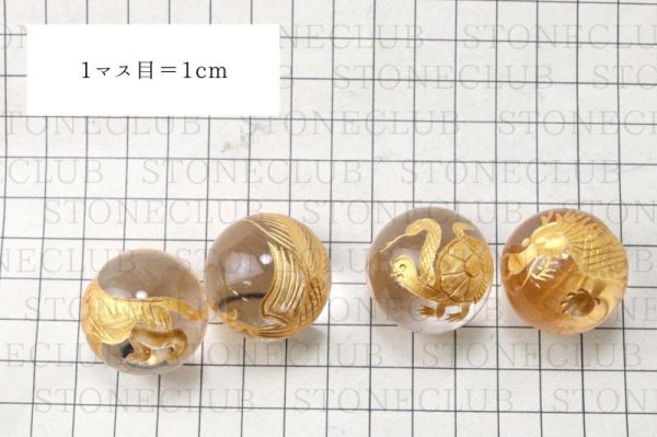 画像6: 置物 四神 水晶(金)30mm セット 風水 四神獣 青龍 白虎 朱雀 玄武 カービング 品番: 14986 (6)
