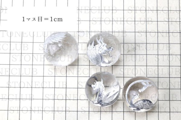 画像6: 置物 四神 水晶(銀)30mm セット キトラ柄 風水 四神獣 青龍 白虎 朱雀 玄武 カービング 品番: 14985 (6)