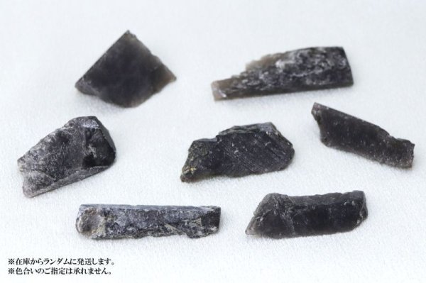 画像5: 【日本銘石】原石 山梨黒平黒水晶 草入り 〈山梨県〉 浄化 魔除け 置物 天然石 品番:11571 (5)