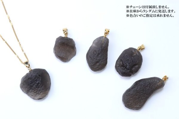 画像5: ペンダントトップ コロンビアナイト AAAランク ゴールド GD コロンビア産 日本製 ジュエリー 天然石 品番:14988 (5)