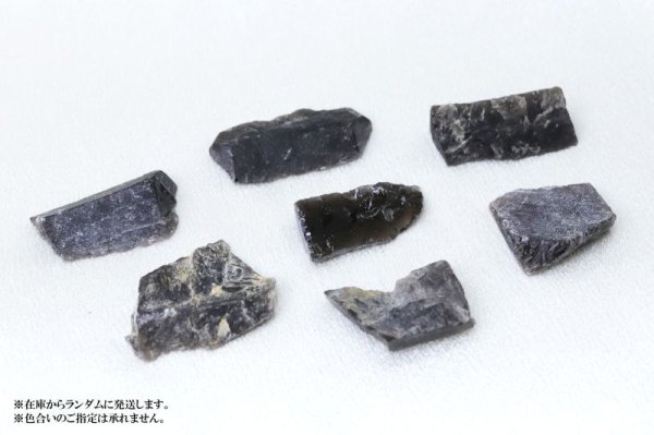 画像6: 【日本銘石】原石 山梨黒平黒水晶 草入り 〈山梨県〉 浄化 魔除け 置物 天然石 品番:10327 (6)
