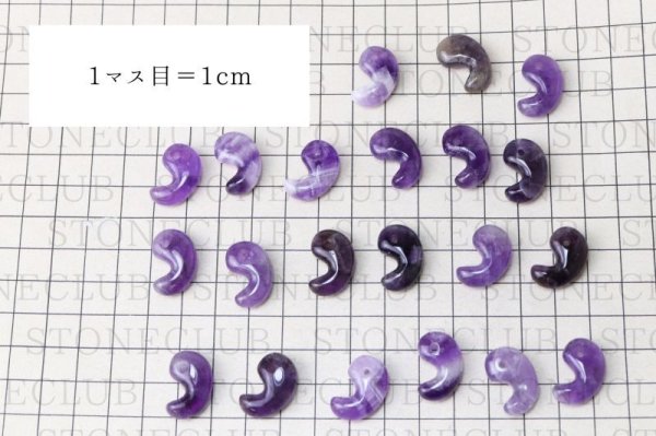 画像6: 古代勾玉　アメジスト　約20×13mm　癒し　浄化　置物　天然石　品番： 14989 (6)