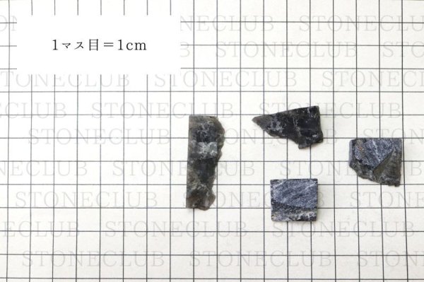 画像8: 【日本銘石】原石 山梨黒平黒水晶 草入り 〈山梨県〉 浄化 魔除け 置物 天然石 品番:11571 (8)