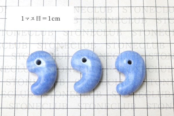 画像6: 勾玉 デュモルチェライト 大 約30mm AAAランク ブラジル産 集中力 洞察力 良縁 勇気 置物 天然石 品番: 14991 (6)