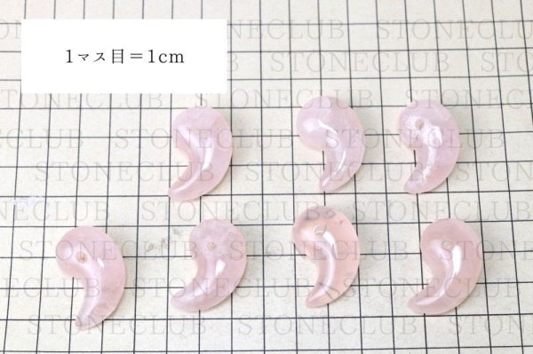 画像5: 勾玉　ローズクォーツ　約31mm　マダガスカル産　恋愛　美しさ　置物　天然石　品番： 14990 (5)