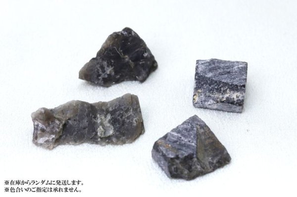 画像6: 【日本銘石】原石 山梨黒平黒水晶 草入り 〈山梨県〉 浄化 魔除け 置物 天然石 品番:11571 (6)