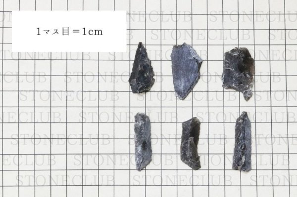 画像8: 【日本銘石】原石 山梨黒平黒水晶 草入り 〈山梨県〉 浄化 魔除け 置物 天然石 品番:10327 (8)
