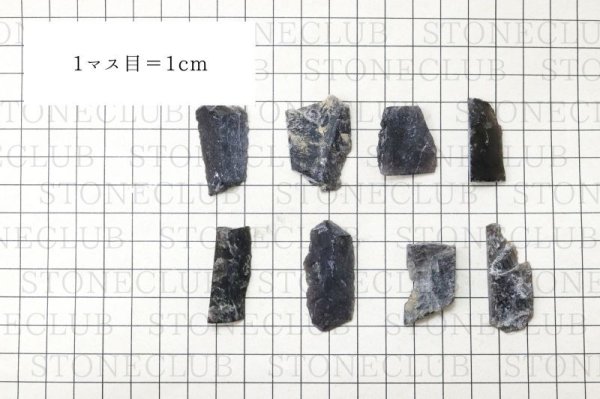 画像9: 【日本銘石】原石 山梨黒平黒水晶 草入り 〈山梨県〉 浄化 魔除け 置物 天然石 品番:10327 (9)