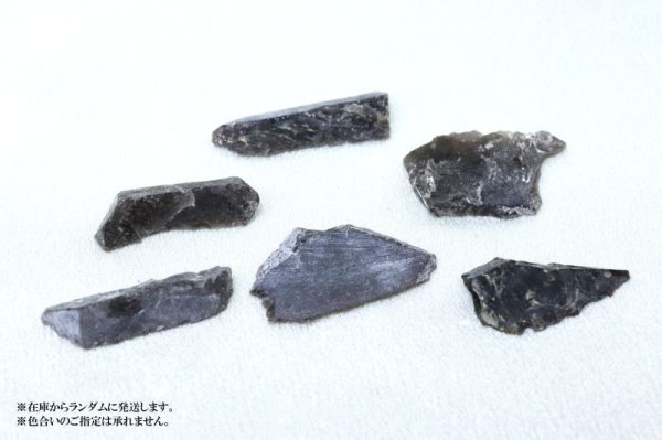画像7: 【日本銘石】原石 山梨黒平黒水晶 草入り 〈山梨県〉 浄化 魔除け 置物 天然石 品番:10327 (7)