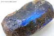 画像8: 原石　ブルーアンバー　スマトラ産　希少　変化　変容　置物　天然石　品番： 14992 (8)