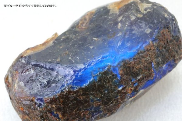 画像8: 原石 ブルーアンバー スマトラ産 希少 変化 変容 置物 天然石 品番: 14992 (8)