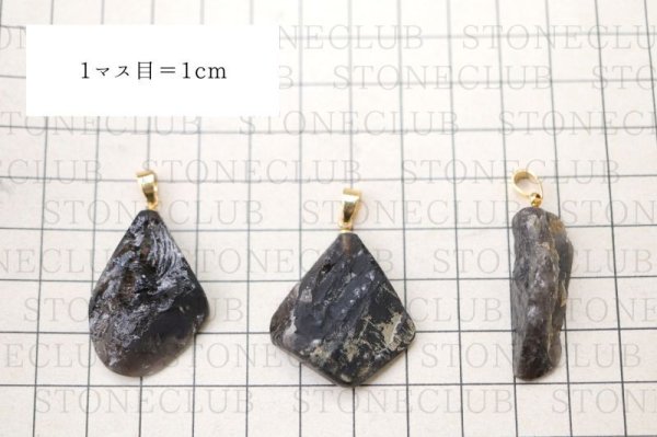 画像5: 【日本銘石】ペンダントトップ 山梨黒平黒水晶 〈山梨県〉 ゴールド GD 浄化 魔除け 邪気払い ジュエリー 天然石 品番: 14199 (5)