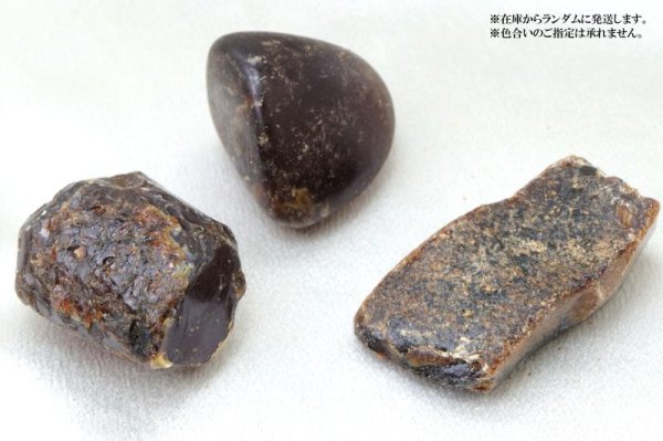 画像2: 原石 ブルーアンバー スマトラ産 希少 変化 変容 置物 天然石 品番: 10400 (2)