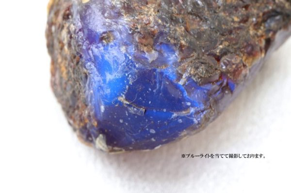 画像5: 原石 ブルーアンバー スマトラ産 希少 変化 変容 置物 天然石 品番: 10400 (5)