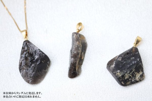 画像4: 【日本銘石】ペンダントトップ 山梨黒平黒水晶 〈山梨県〉 ゴールド GD 浄化 魔除け 邪気払い ジュエリー 天然石 品番: 14199 (4)
