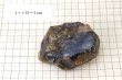 画像7: 原石　ブルーアンバー　スマトラ産　希少　変化　変容　置物　天然石　品番： 14993 (7)