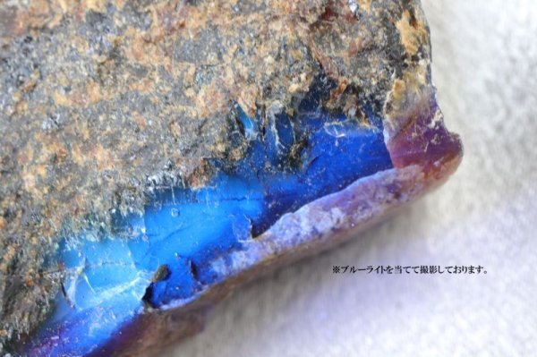 画像6: 原石 ブルーアンバー スマトラ産 希少 変化 変容 置物 天然石 品番: 10400 (6)