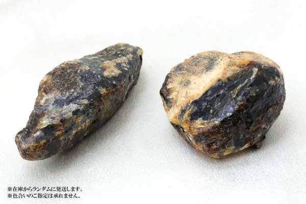 画像5: 原石 ブルーアンバー スマトラ産 希少 変化 変容 置物 天然石 品番: 14992 (5)