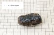 画像10: 原石　ブルーアンバー　スマトラ産　希少　変化　変容　置物　天然石　品番： 14992 (10)