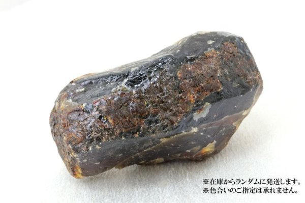 画像4: 原石 ブルーアンバー スマトラ産 希少 変化 変容 置物 天然石 品番: 14992 (4)