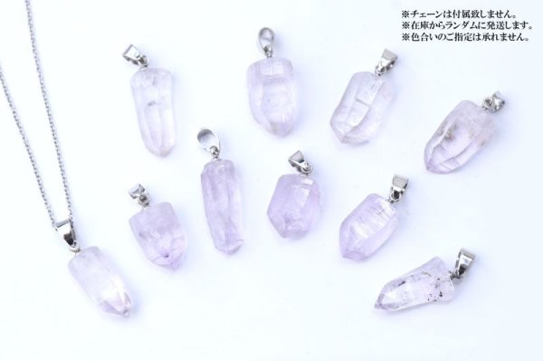 画像5: 【自社製アクセサリー10点以上でクーポン使用後30%OFF対象商品(クーポン番号:AC30)】ペンダントトップ ベラクルス産アメジスト レギュラー ステンレス メキシコ産 癒し 浄化 パープル 天然石 品番:14998 (5)