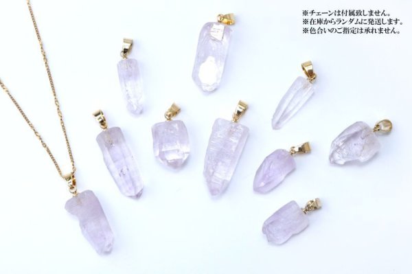 画像5: ペンダントトップ ベラクルス産アメジスト ゴールド GD メキシコ産 癒し 浄化 パープル 天然石 品番:14999 (5)