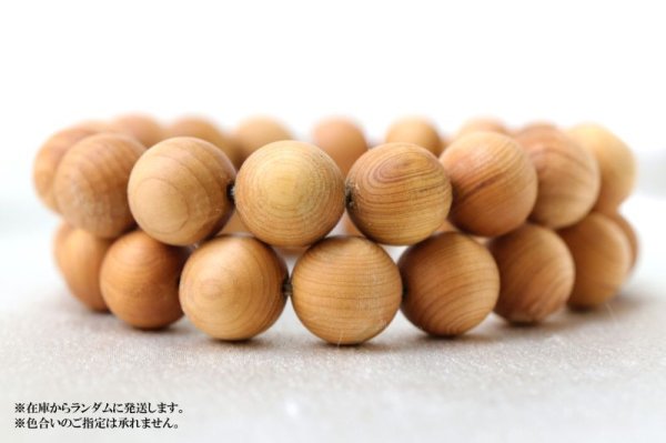 画像5: 【パワーズウッド】ブレス チベタン柏槇 約12mm 忍耐力 癒し 回復力 品番: 9977 (5)