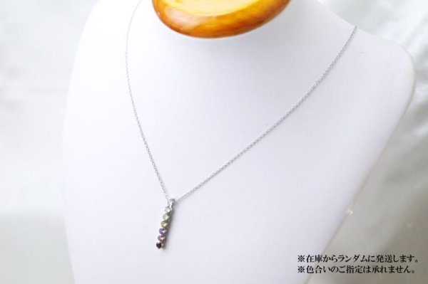 画像5: ネックレス 七色 シルバーTOP ステンレスチェーン付き ジュエリー 天然石 品番: 8251 (5)