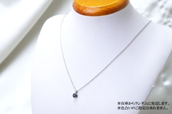 画像5: ネックレス スピネル シルバーTOP ステンレスチェーン付き ジュエリー 天然石 品番: 8253 (5)