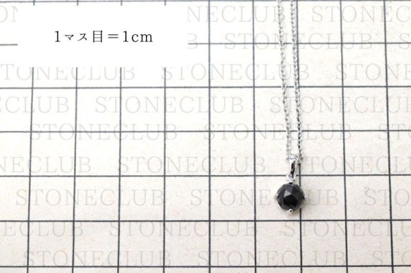 画像6: ネックレス スピネル シルバーTOP ステンレスチェーン付き ジュエリー 天然石 品番: 8252 (6)