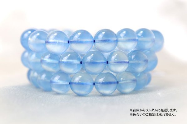 画像5: ブレス アクアマリン 約11mm ブラジル産 藍玉 藍柱石 青 ブルー 3月誕生石 品番:15007 (5)