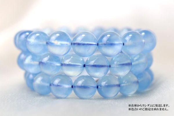 画像5: ブレス アクアマリン 約10mm ブラジル産 藍玉 藍柱石 青 ブルー 3月誕生石 品番:15006 (5)