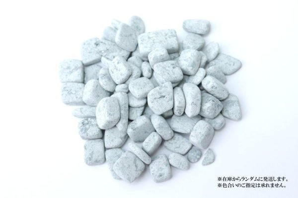 画像4: 【日本銘石】さざれ　十和田石　〈秋田県〉　約100g　パッケージ付き　健康　安らぎ　仕事運　水に関わる事　龍神　品番：15011 (4)