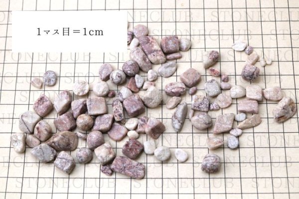 画像5: 【日本銘石】さざれ　フェアリースキンヘマタイト　〈広島県〉　約100g　パッケージ付き　情熱　勇気　勝利　品番：15012 (5)