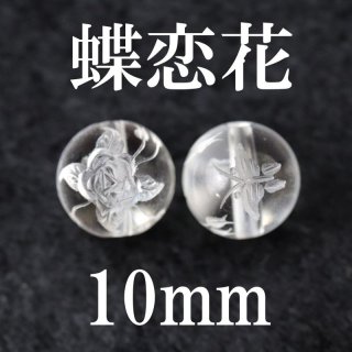 ヴィンテージ マザーオブパール 黒蝶貝 ブローチ GERMANY MARENA cd80578924ca792a85c7087ee19749