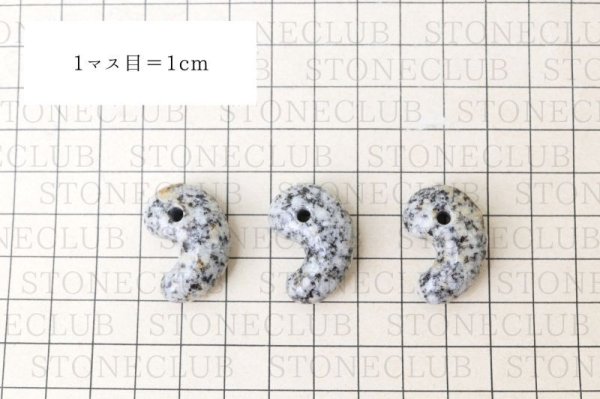 画像5: 【日本銘石】勾玉 鞍馬石 〈京都府〉 中 約25mm ヒーリング 人間力の強化 救済 品番:15025 (5)