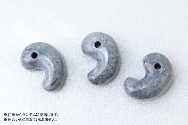 画像4: 【日本銘石】勾玉 青海薬石 〈新潟県〉 中 約25mm 健康 癒し 不変 品番:15024 (4)