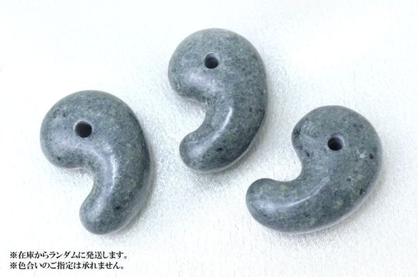 画像4: 【日本銘石】勾玉 ストークライト 〈兵庫県〉 大 約30mm 平和 子宝 思い出の石 品番:15022 (4)