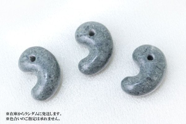 画像4: 【日本銘石】勾玉 ストークライト 〈兵庫県〉 中 約25mm 平和 子宝 思い出の石 品番:15023 (4)