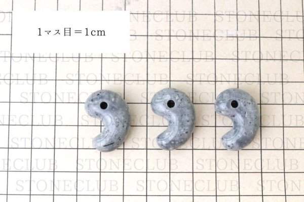 画像5: 【日本銘石】勾玉 青海薬石 〈新潟県〉 中 約25mm 健康 癒し 不変 品番:15024 (5)