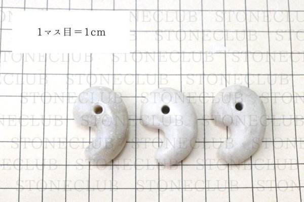 画像5: 【日本銘石】勾玉 フェアリースキンカオリナイト 〈広島県〉 大 約30mm 人気が出る 人に注目される 商売 芸事 品番:15030 (5)