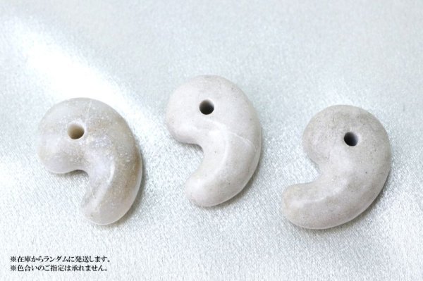 画像4: 【日本銘石】勾玉 フェアリースキンカオリナイト 〈広島県〉 大 約30mm 人気が出る 人に注目される 商売 芸事 品番:15030 (4)