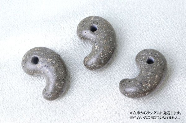 画像5: 【日本銘石】勾玉 諏訪鉄平 〈長野県〉 中 約25mm 癒し ヒーリング 健康 品番:15034 (5)